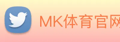 MK体育官网首页登录与赛况 Logo
